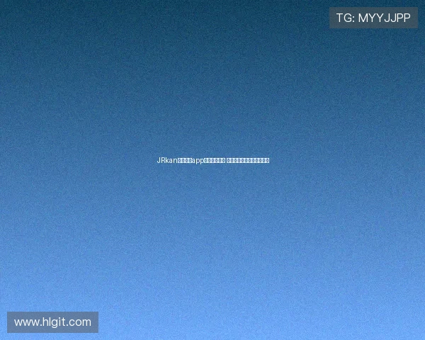 JRkan直播收藏app下载安装教程 轻松追剧不再错过精彩直播