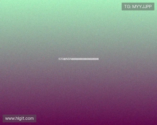 925直播NBA精彩赛事全程高清直播，带你直击篮球激情瞬间